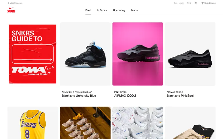Swoosh Nike screenshot